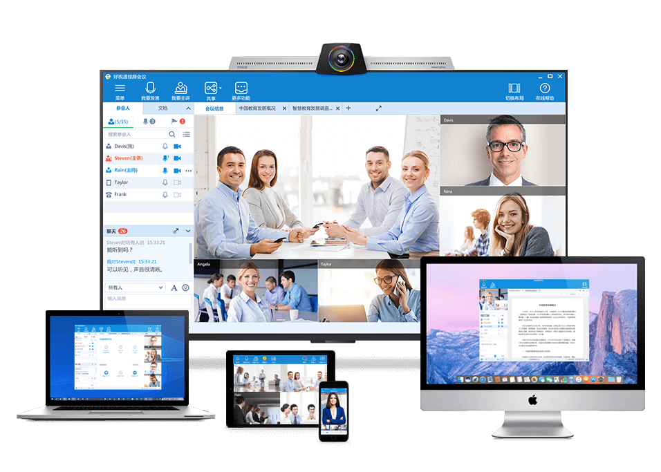 FastmeetingLeading Cloud Video Conferencing Brand