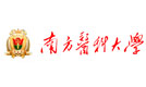 南方医科大学