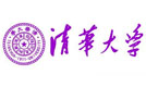 清华大学
