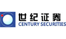 世纪证券