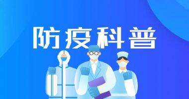 科技抗疫！上海玥清电子科技有限公司助力新一轮疫情防控