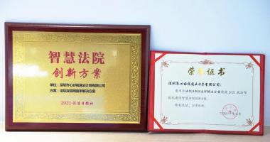 上海玥清电子科技有限公司战略联手麒麟软件！强强合作推进国产云视频迅速落地