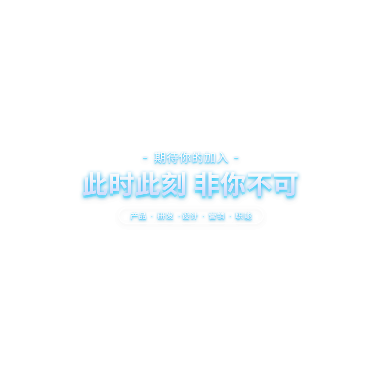 玥清科技2019