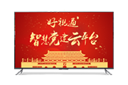 智慧党建