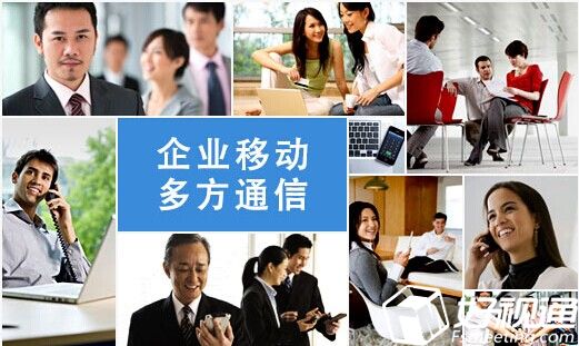 电话会议的好处