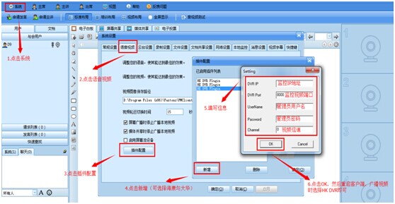 玥清科技支持品牌监控设备