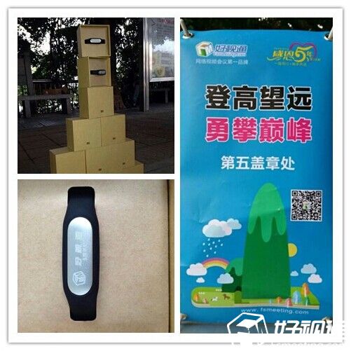 玥清科技5周年5