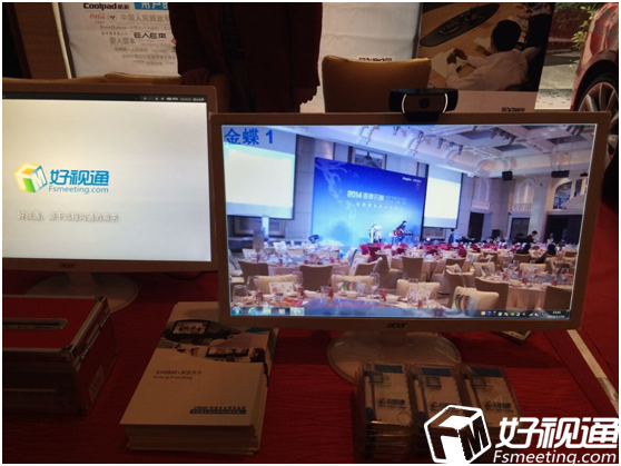 金蝶明珠之夜“掘金”大会