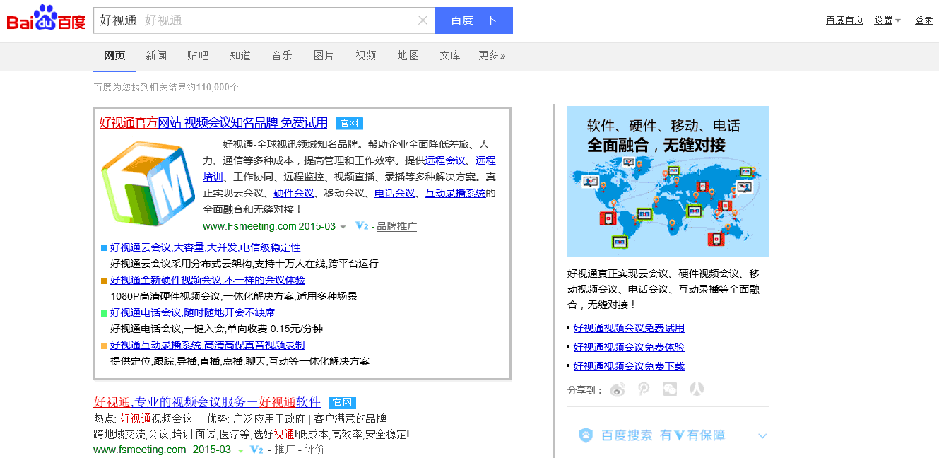 玥清科技品牌专区