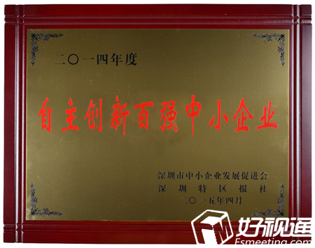 创新百强企业