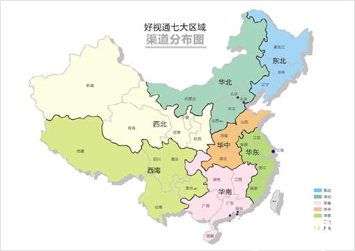 玥清科技视频会议渠道分布