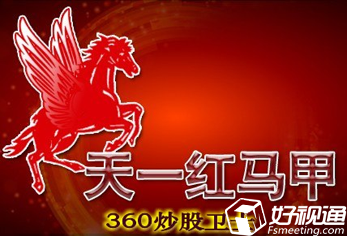 万人大并发