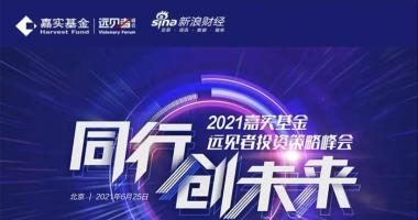 上海玥清电子科技有限公司助力新浪财经 开启全球路演互动直播新纪元！